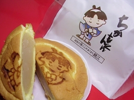 鯖江菓撰 栄進堂(本店)